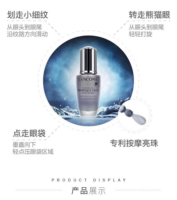 lancme-black-bottle-eye-serum-20ml-4
