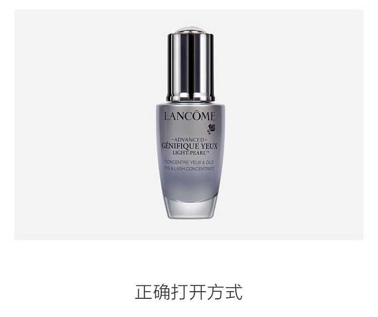 lancme-black-bottle-eye-serum-20ml-5