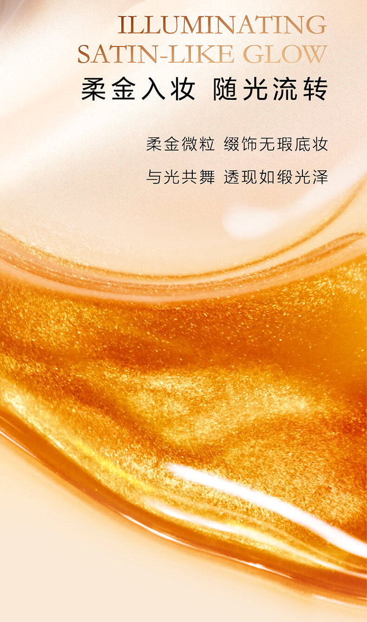 lancme-essence-collection-foundation-110-6