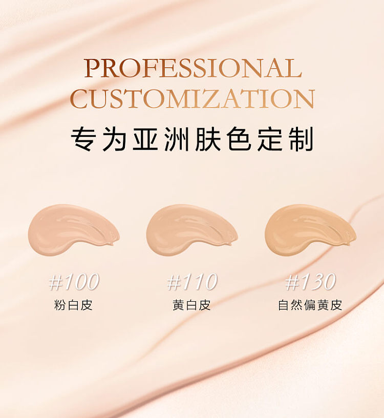 lancme-essence-collection-foundation-110-8