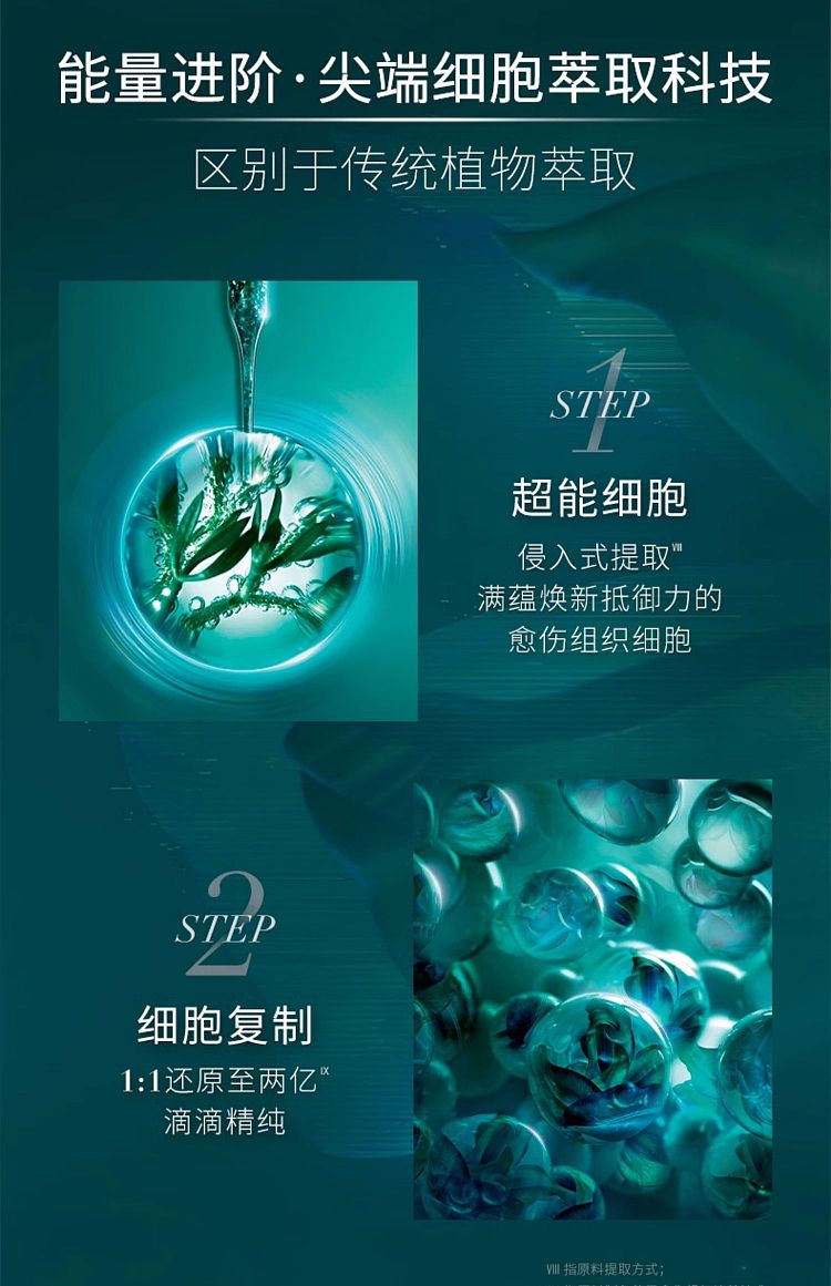 hr-hlne-green-bottle-essence-100ml-5