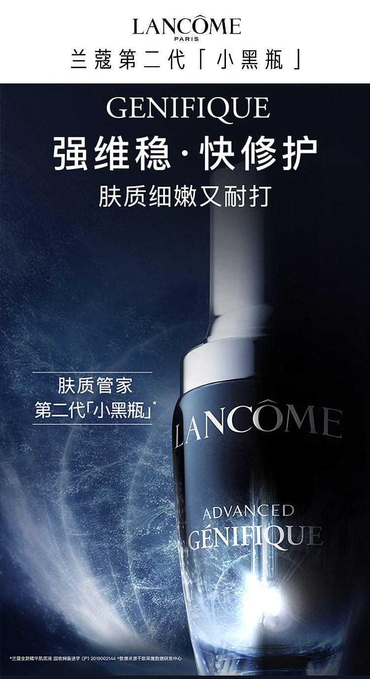 lancme-advanced-gnifique-serum-chinese-new-year-limited-edition-100ml-1