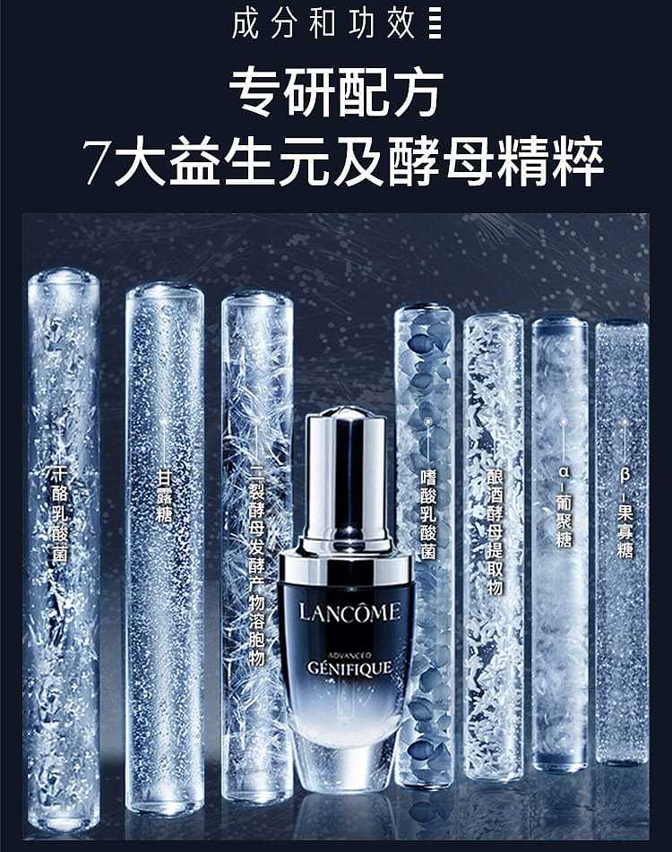 lancme-advanced-gnifique-serum-chinese-new-year-limited-edition-100ml-4