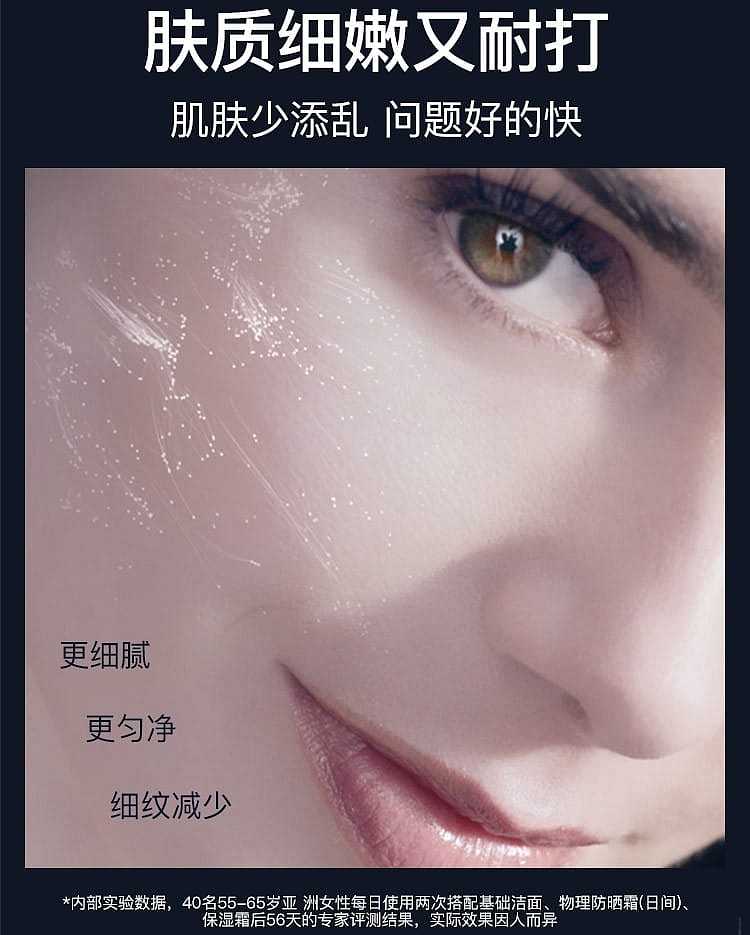 lancme-advanced-gnifique-serum-chinese-new-year-limited-edition-100ml-9