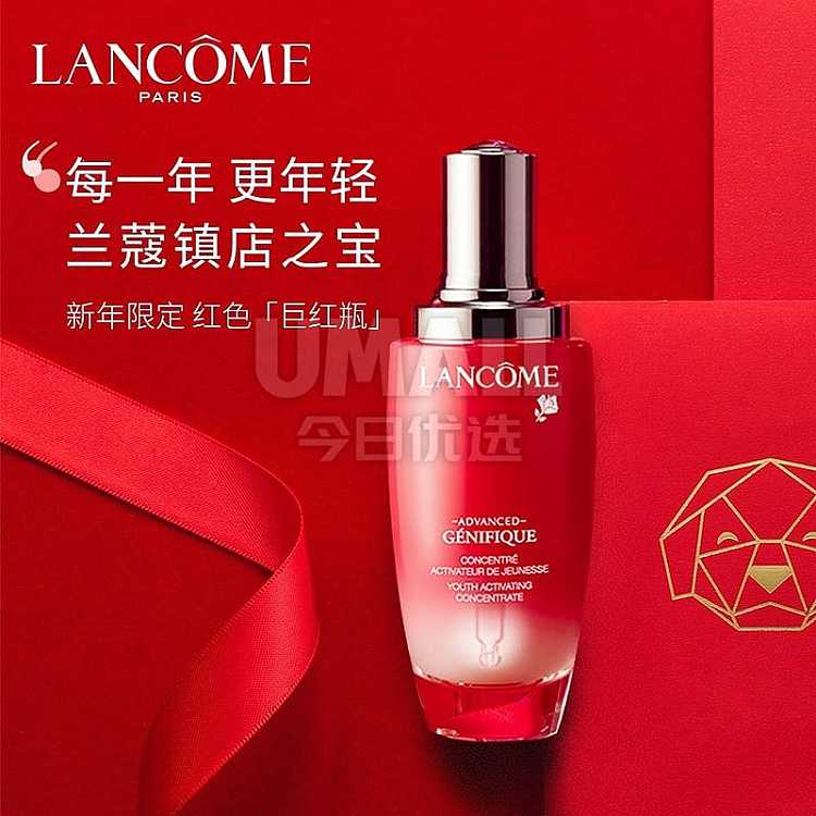 lancme-advanced-gnifique-serum-chinese-new-year-limited-edition-100ml-1