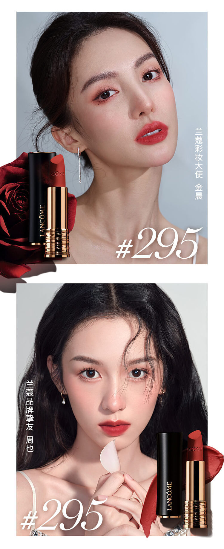 lancme-black-tube-small-waist-moisturizing-lipstick-almond-milk-tea-274-4