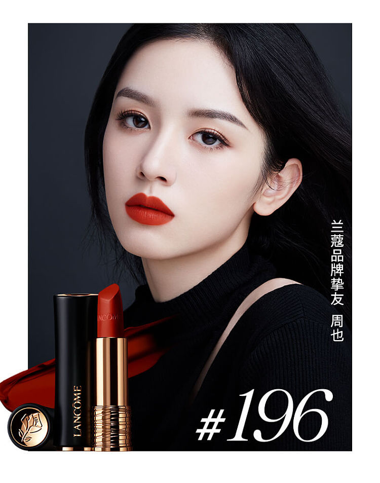 lancme-black-tube-small-waist-moisturizing-lipstick-almond-milk-tea-274-6