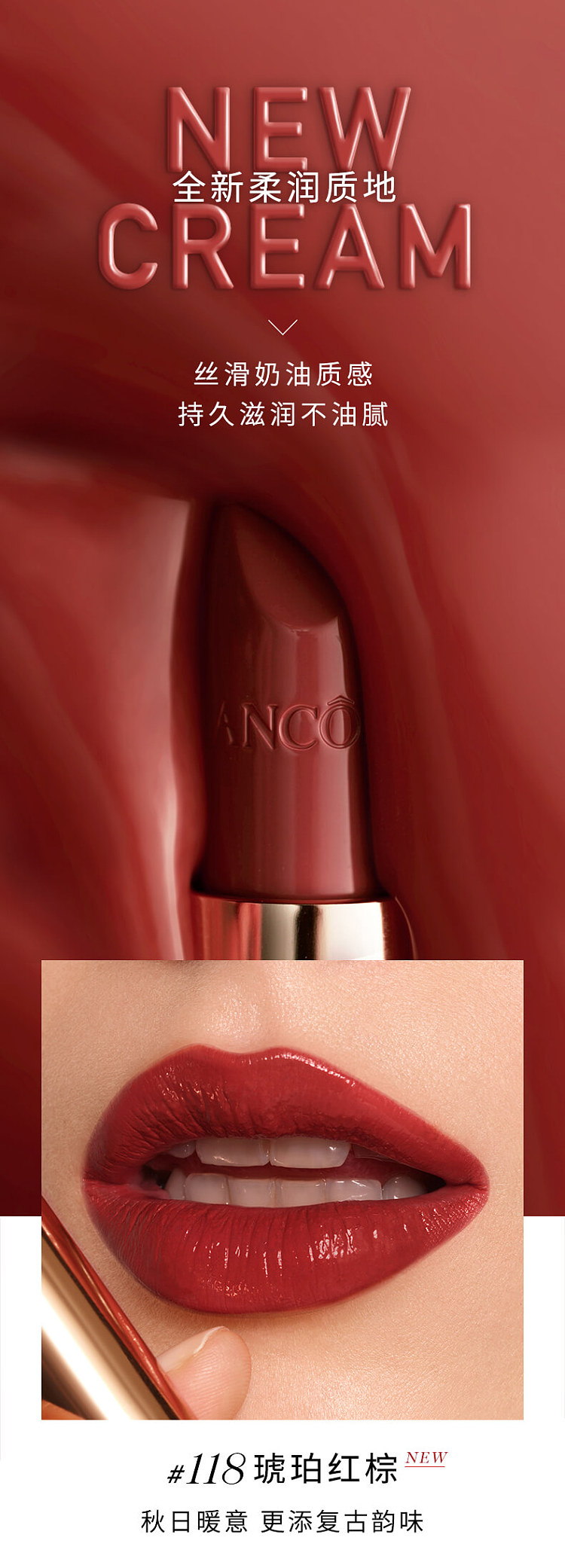 lancme-black-tube-small-waist-moisturizing-lipstick-almond-milk-tea-274-8