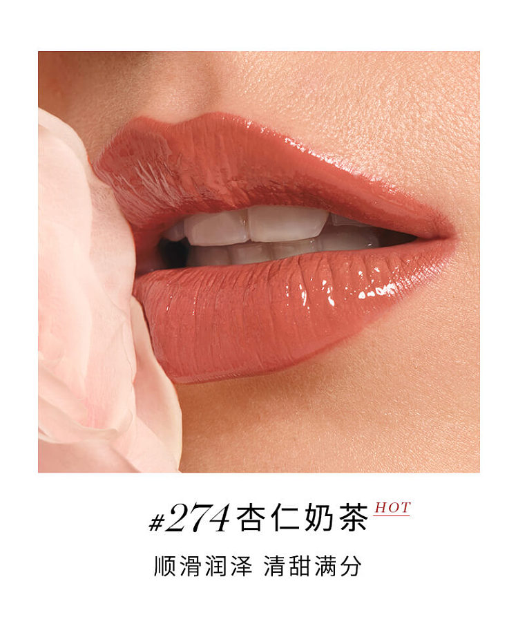 lancme-black-tube-small-waist-moisturizing-lipstick-almond-milk-tea-274-9