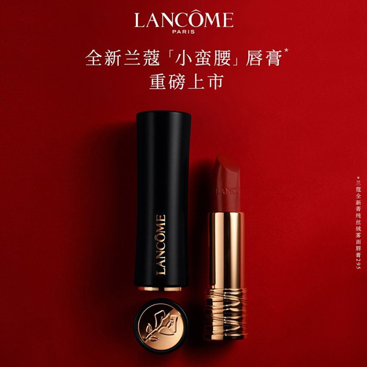lancme-black-tube-small-waist-moisturizing-lipstick-almond-milk-tea-274-3