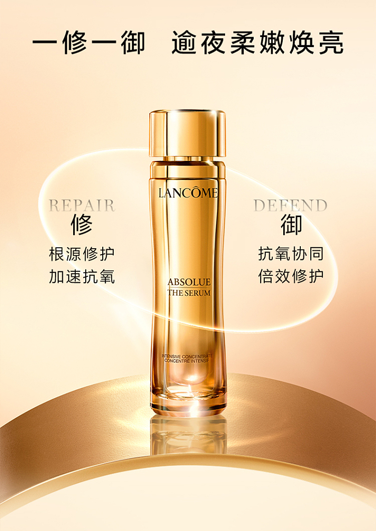 lancme-essence-of-perfection-new-essence-30ml-4