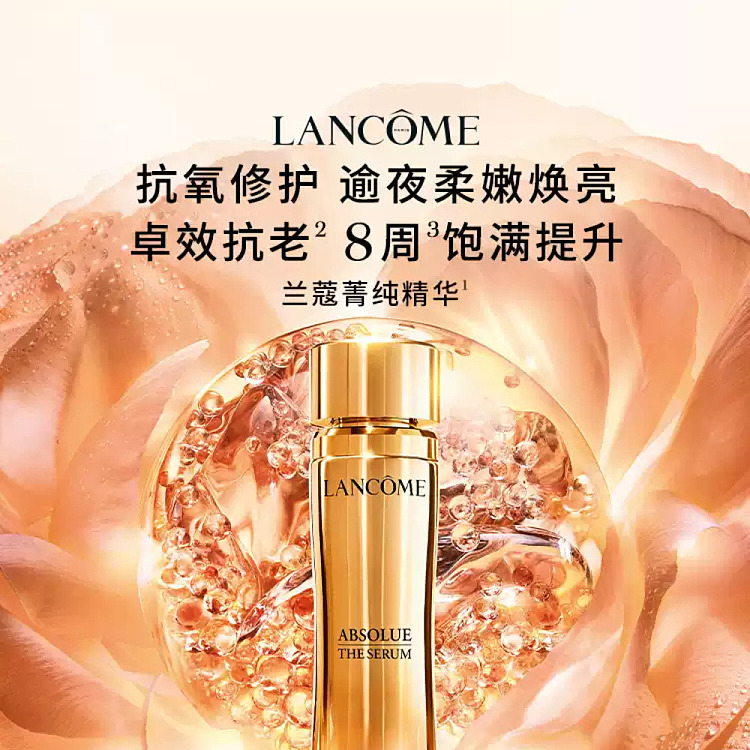 lancme-essence-of-perfection-new-essence-30ml-4