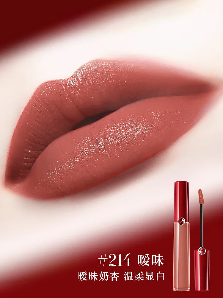 armani-red-tube-lip-gloss-214-ambiguous-creamy-apricot-65ml-6