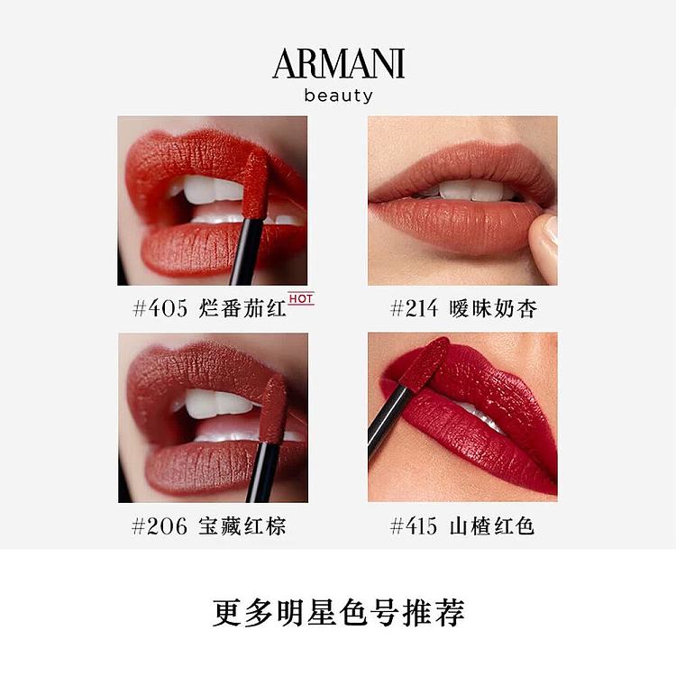 armani-red-tube-lip-gloss-214-ambiguous-creamy-apricot-65ml-2