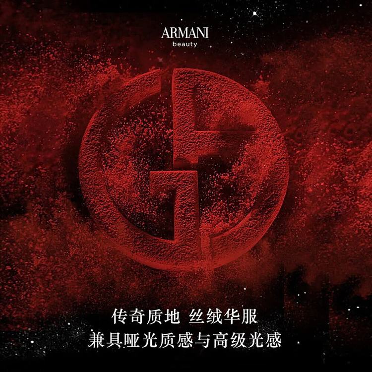 armani-red-tube-lip-gloss-214-ambiguous-creamy-apricot-65ml-3