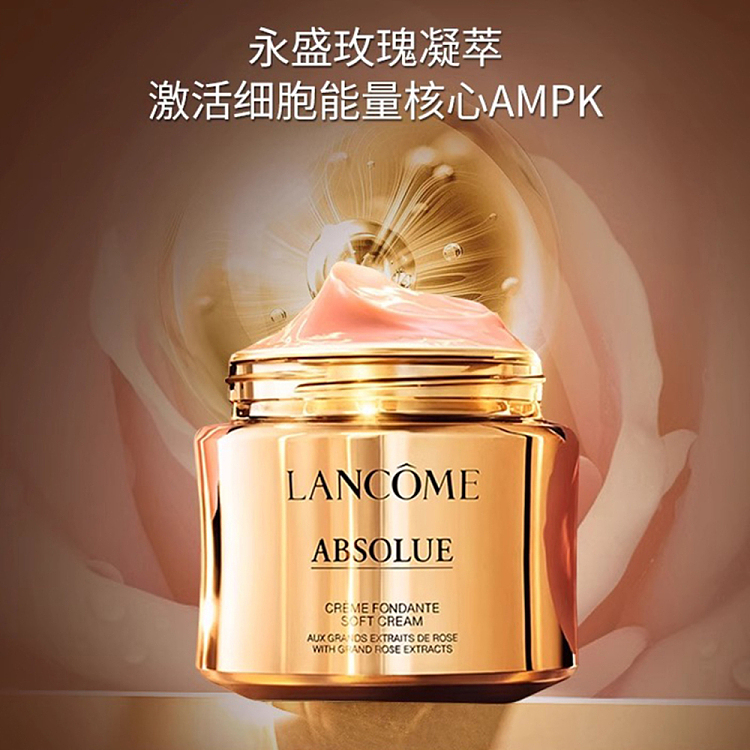 lancme-essence-brightening-cream-60ml-2