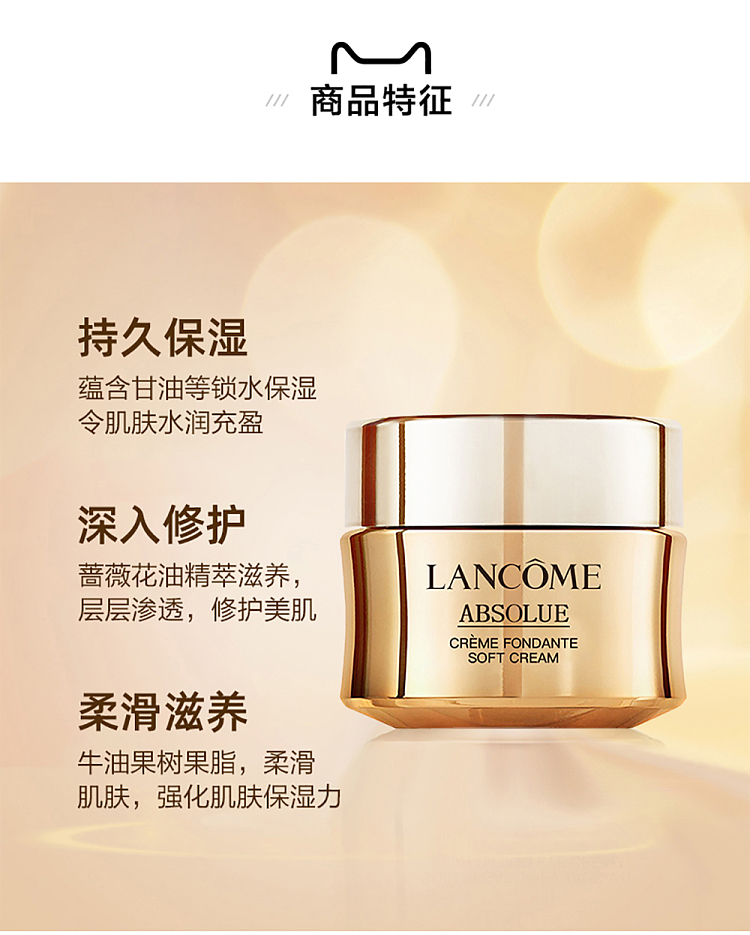 lancme-essence-face-cream-lightcream15ml-2