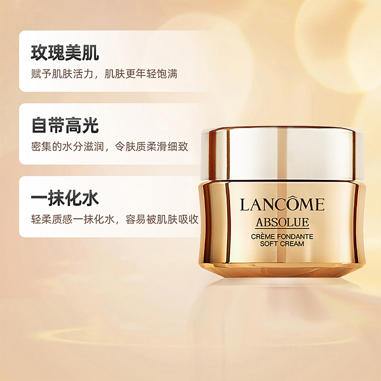 lancme-essence-face-cream-lightcream15ml-4