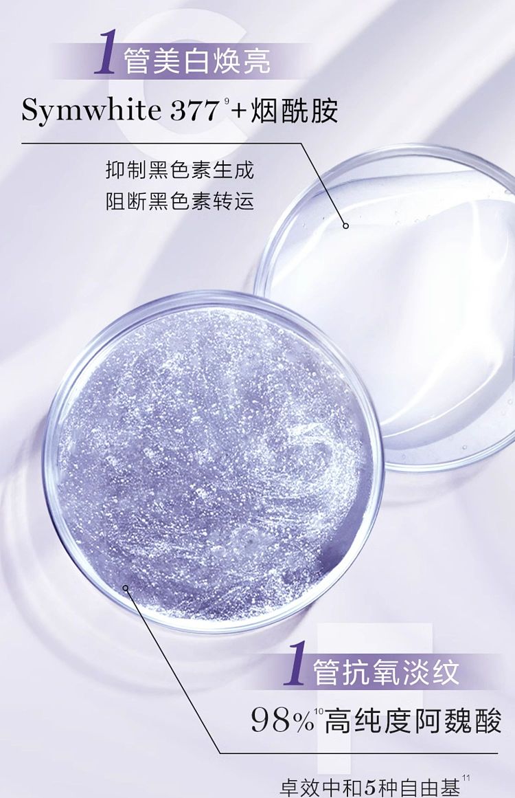 lancme-contour-firming-triple-essence-50ml-8