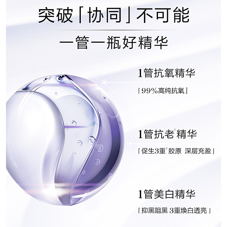 lancme-contour-firming-triple-essence-50ml-3