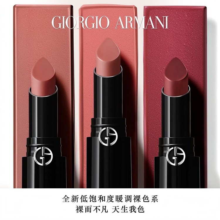 armani-power-lipstick-110-soft-nude-pink-31g-2