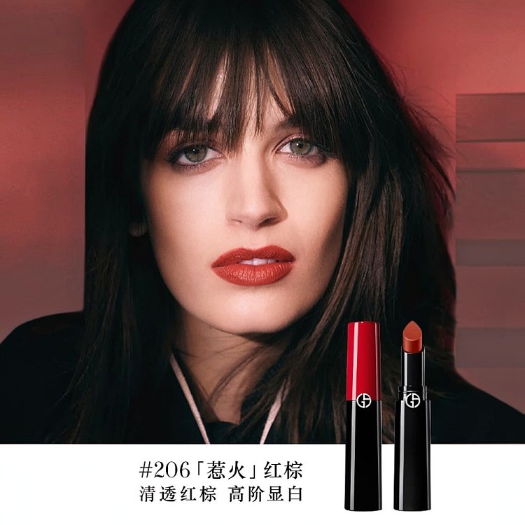 armani-power-lipstick-206-fiery-red-brown-31g-1