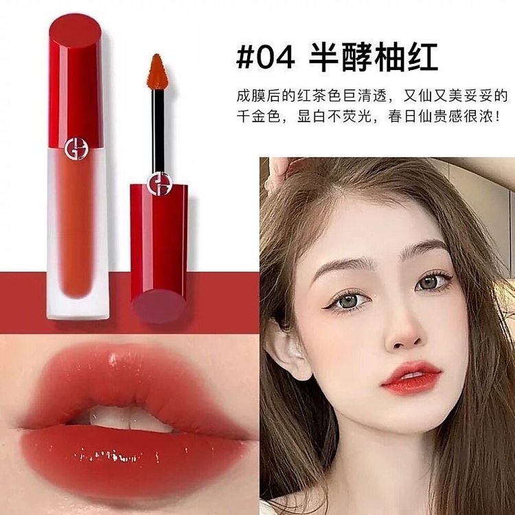 armani-armani-red-tube-water-lip-glaze-04-semi-fermented-grapefruit-red-4ml-4