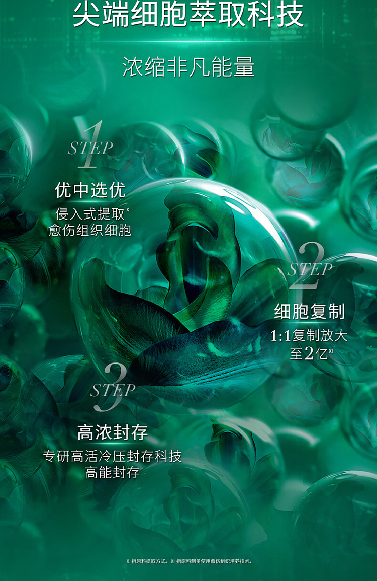 hr-hlne-green-bottle-essence-75ml-5