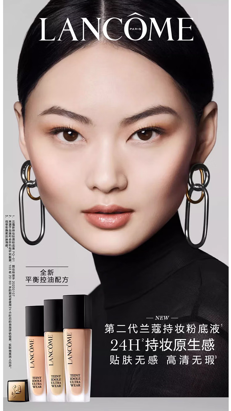 lancme-long-wearing-liquid-foundation-p-0130ml-1