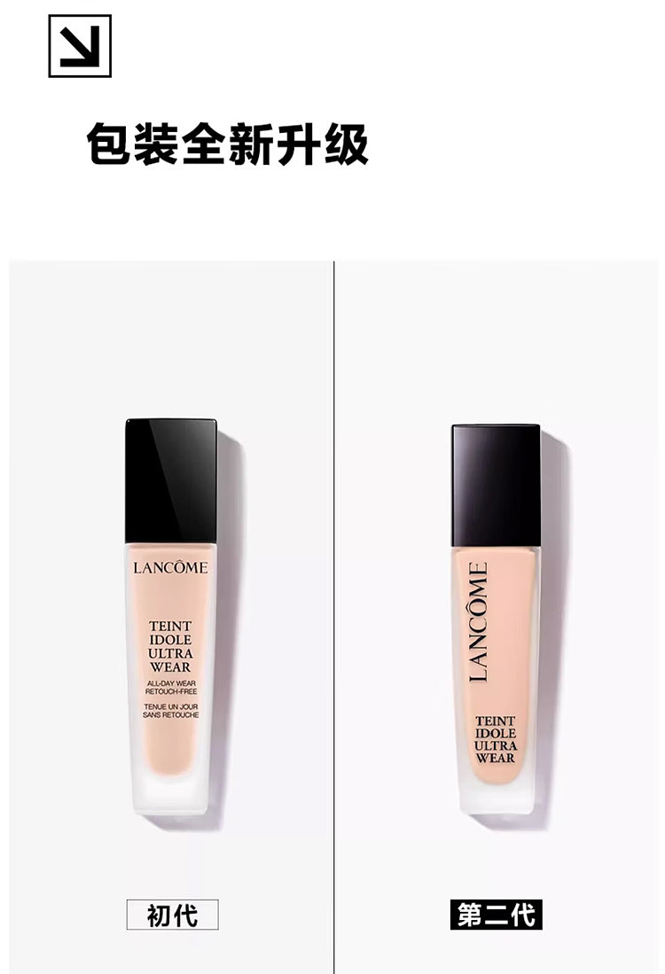 lancme-long-wearing-liquid-foundation-p-0130ml-10