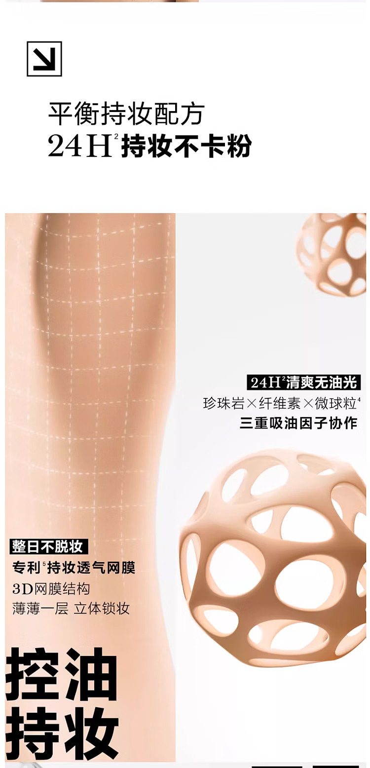 lancme-long-wearing-liquid-foundation-p-0130ml-3