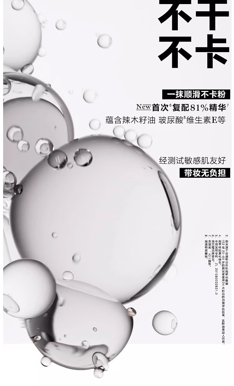 lancme-long-wearing-liquid-foundation-p-0130ml-4