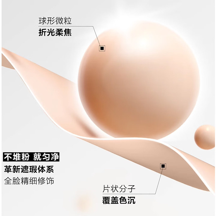 lancme-long-wearing-liquid-foundation-p-0130ml-3
