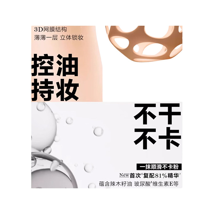 lancme-long-wearing-liquid-foundation-p-0130ml-4
