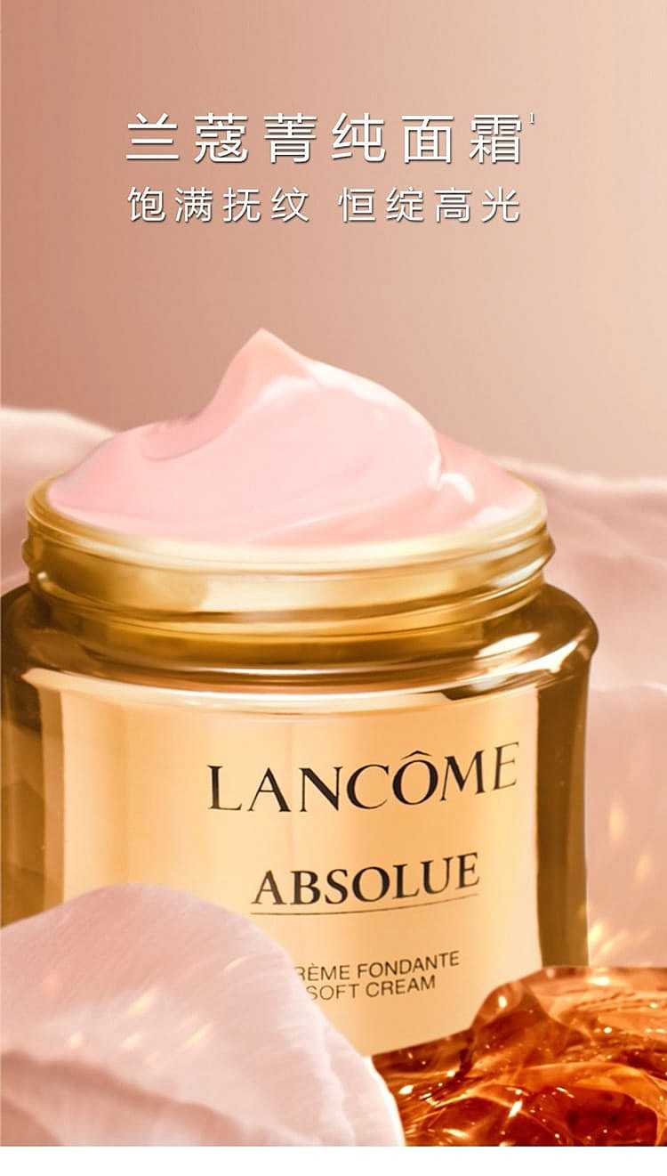 gift-set-lancme-essence-5-piece-set-1