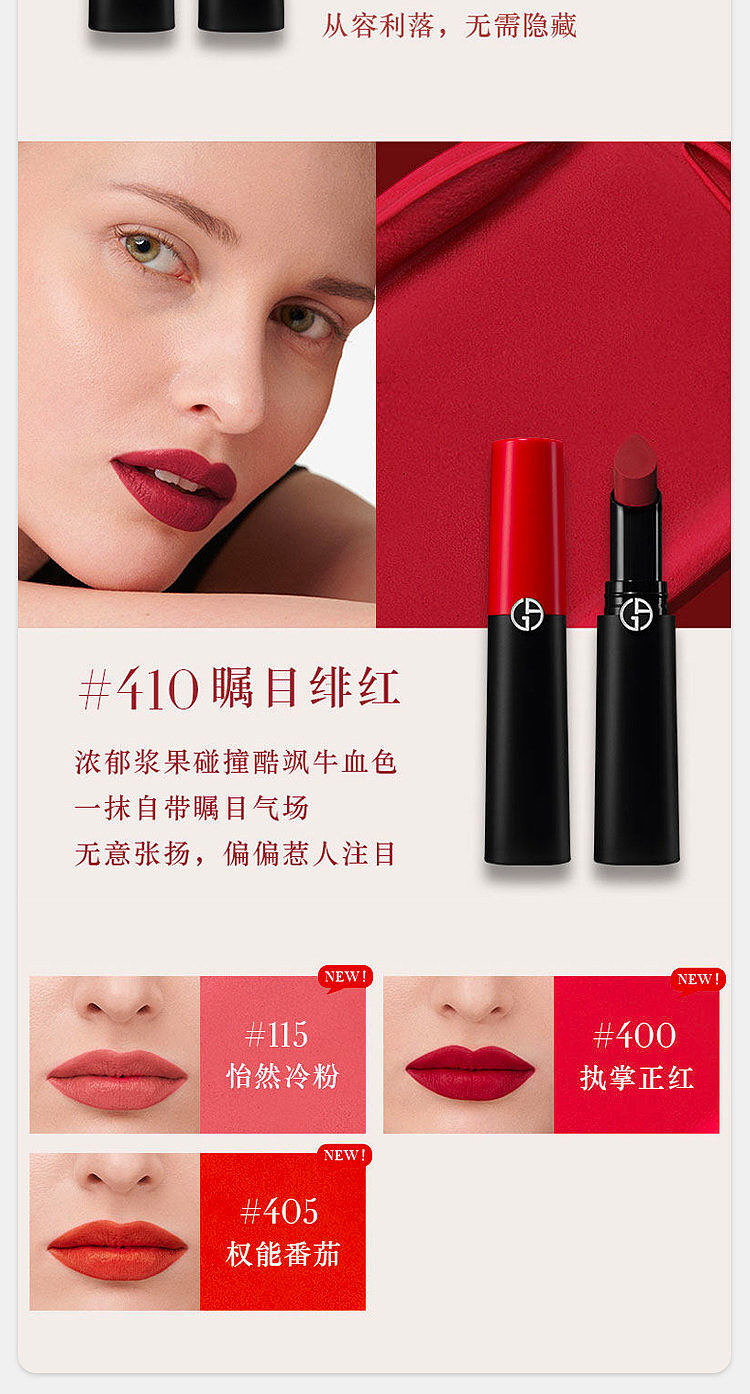 armani-armani-power-lipstick-405-power-tomato-31g-1