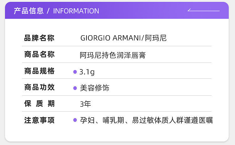 armani-armani-power-lipstick-405-power-tomato-31g-4