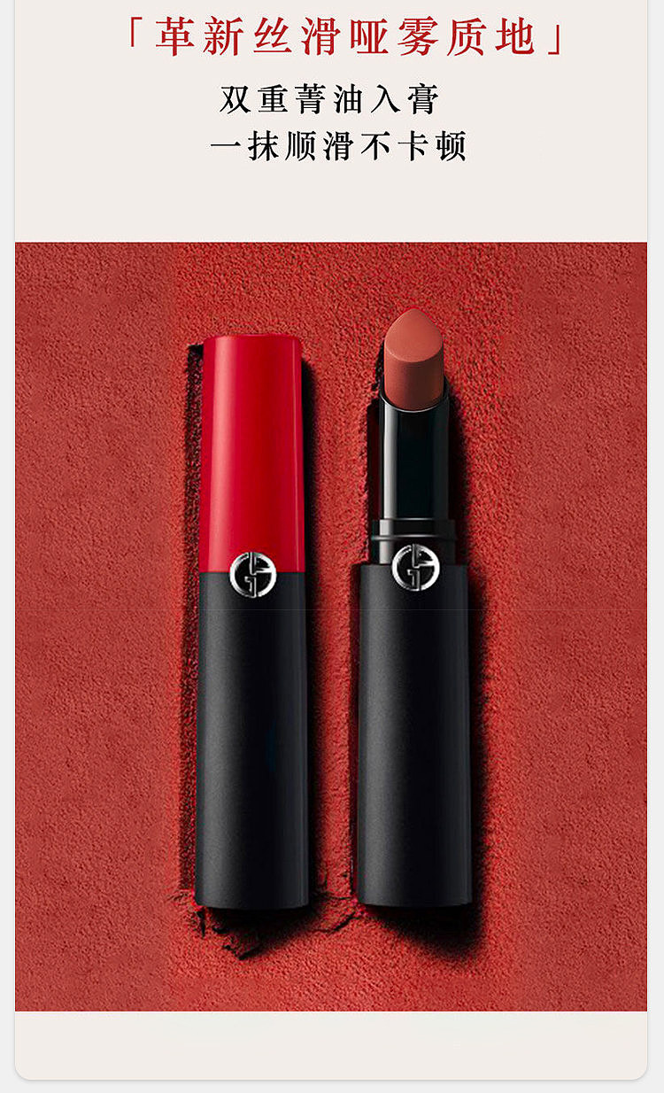 armani-armani-power-lipstick-405-power-tomato-31g-7