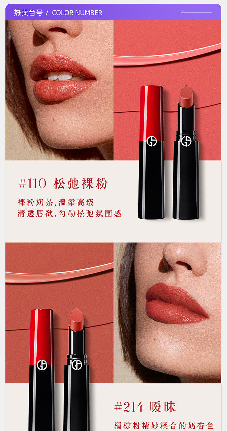armani-armani-power-lipstick-405-power-tomato-31g-8