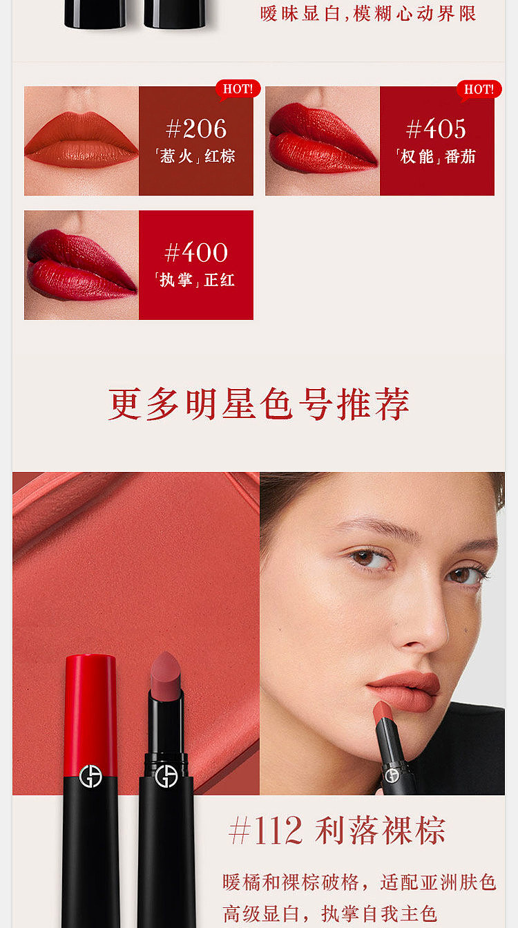 armani-armani-power-lipstick-405-power-tomato-31g-9