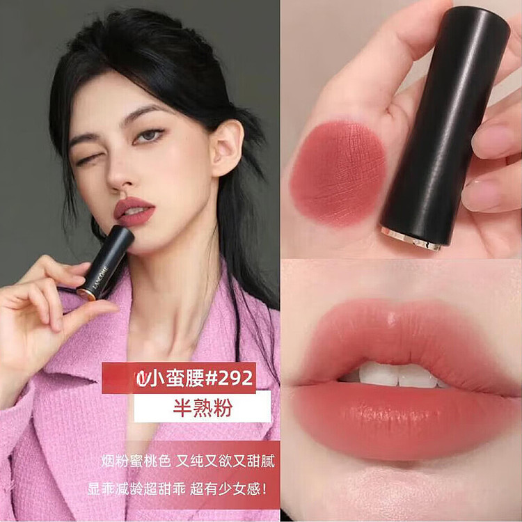 lancme-essence-soft-matte-matte-lipstick-29245g-4
