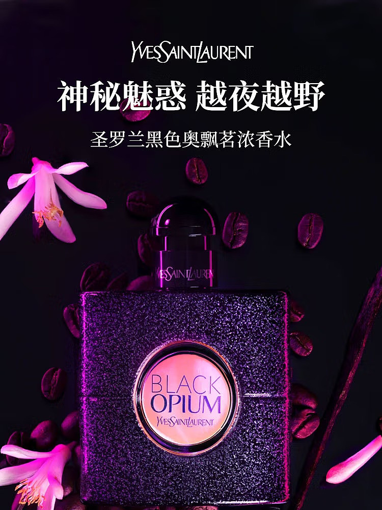 saint-laurent-black-opium-intense-perfume-trio-90ml-1