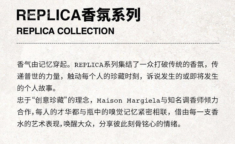 mason-majella-mini-fragrance-gift-set-7mlx4-bottles-lazy-weekend-jazz-bar-beach-walk-fireplace-fire-2