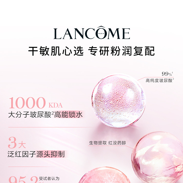 lancme-moisture-edge-soothing-gel-combination-oily-50ml-2