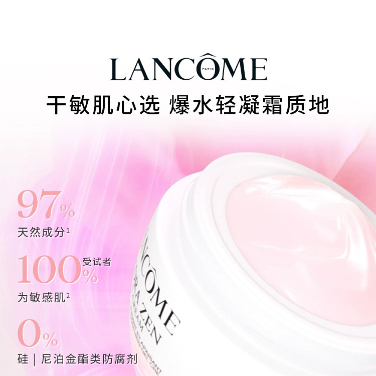 lancme-moisture-edge-soothing-gel-combination-oily-50ml-3