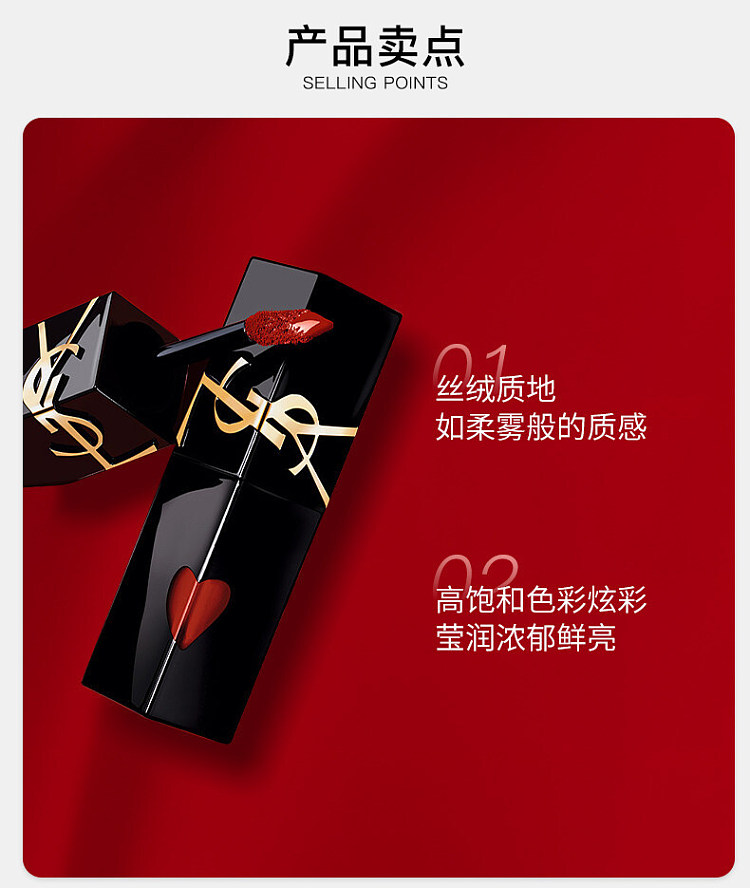 ysl-black-tube-mirror-lip-glaze-color-no-610-ice-oolong-55ml-3
