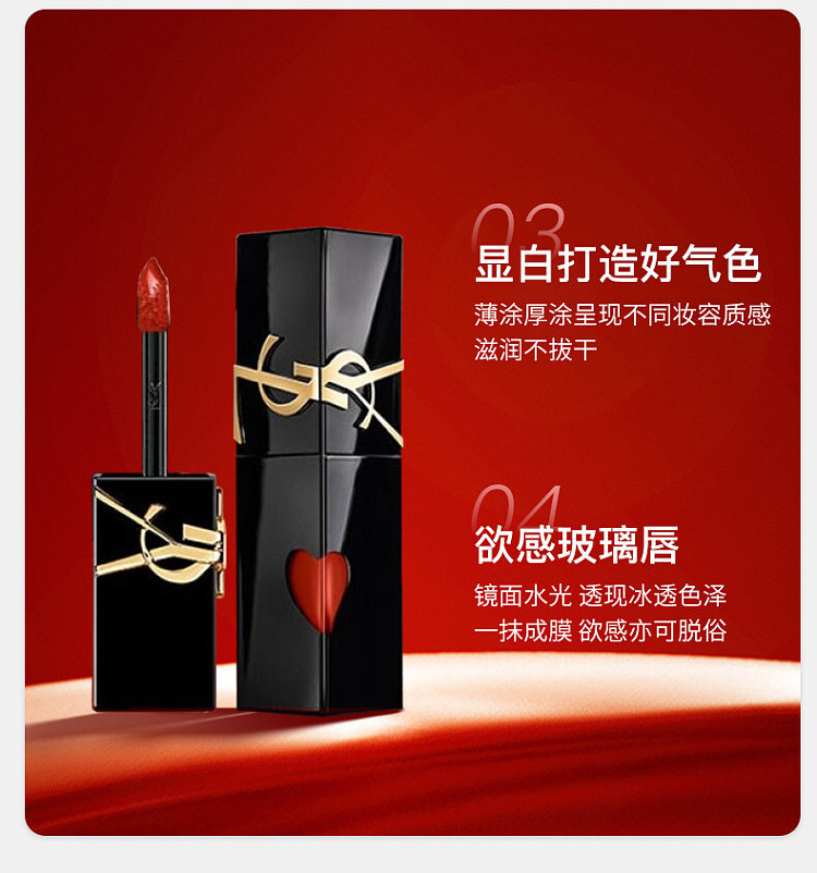 ysl-black-tube-mirror-lip-glaze-color-no-610-ice-oolong-55ml-4