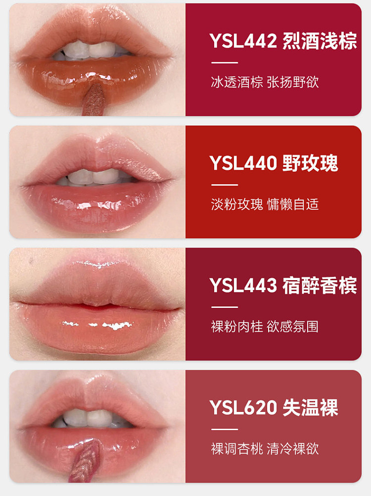 ysl-black-tube-mirror-lip-glaze-color-no-610-ice-oolong-55ml-6