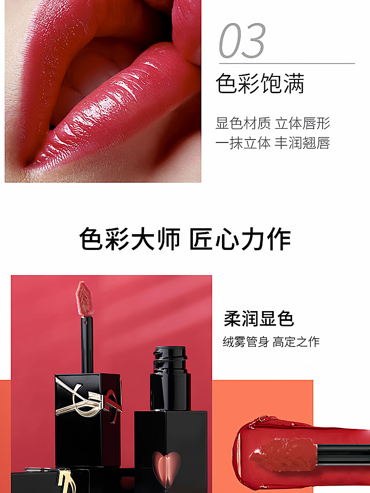 ysl-black-tube-mirror-lip-glaze-color-no-416-desire-55ml-4