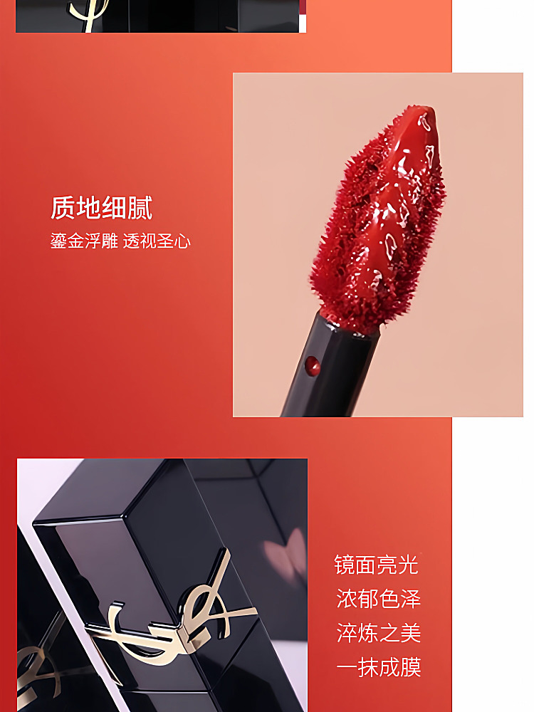 ysl-black-tube-mirror-lip-glaze-color-no-416-desire-55ml-5